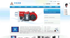 Desktop Screenshot of heatechina.com