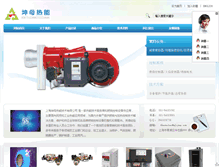 Tablet Screenshot of heatechina.com